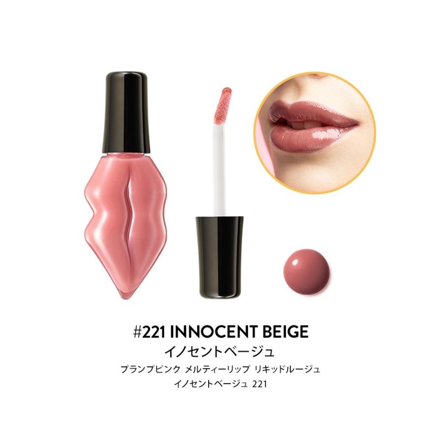 リニューアル Plump Pink プランプピンク ルージュ 口紅 縦じわ補正 プランプ美容液 プランプリップ リッププランパー 唇美容液 Pp02 ステラシード公式 Yahoo 店 通販 Yahoo ショッピング