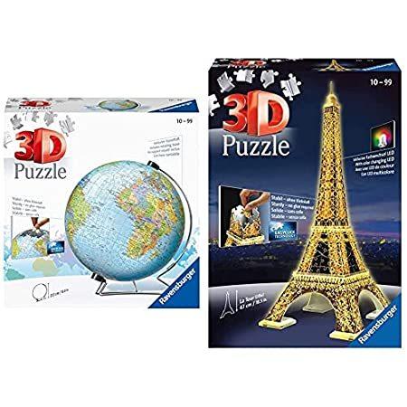 休日限定 Eiffel & Puzzle Jigsaw 3D Piece 540 Earth The Ravensburger Tower Ed Night - ジグソーパズル