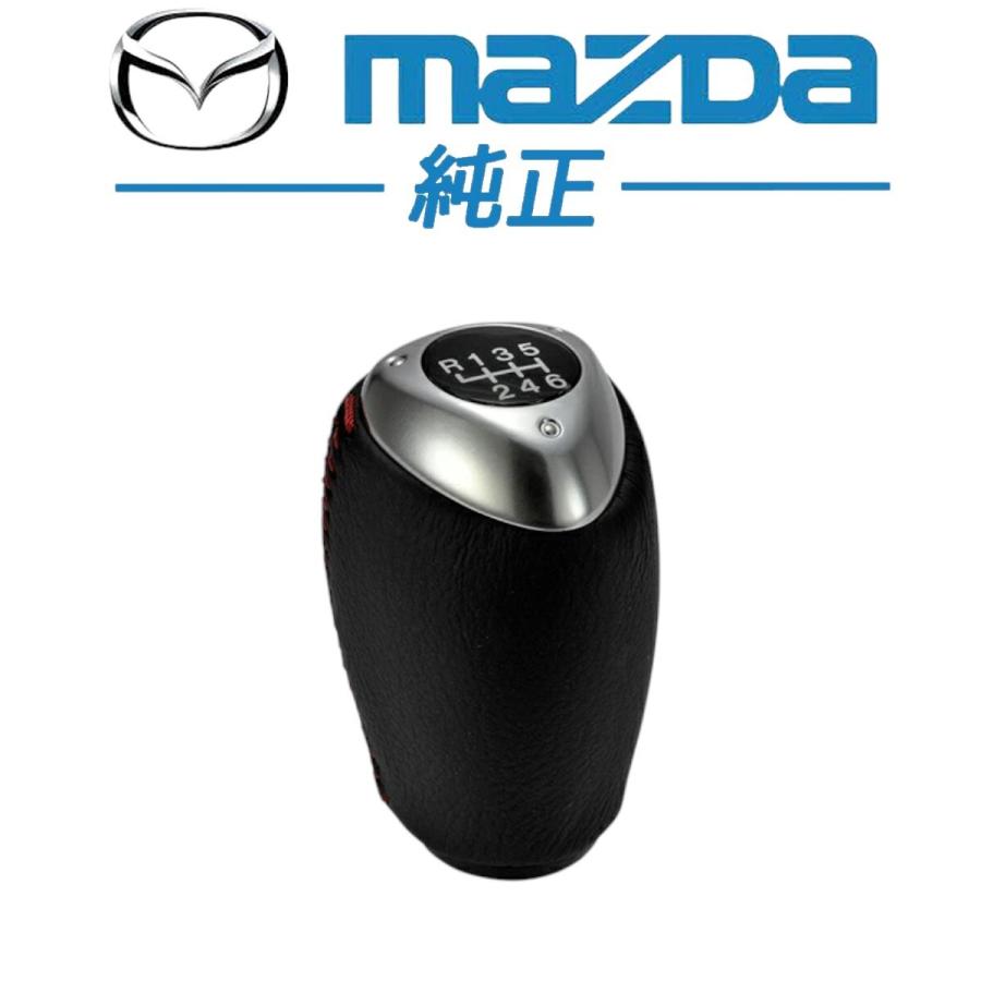 マツダRX-8 スピリットR純正シフトノブ