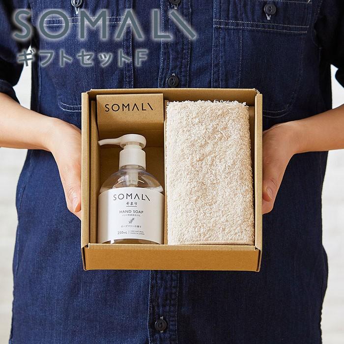 贈り物 木村石鹸 手洗い用 オーガニック 石鹸 Somali そまり 台所用 洗剤 液 体石けん ソマリ 407 ハチミツ 雑貨 美容コスメstelle 通販 Yahoo ショッピング