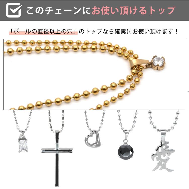 ネックレス ボールチェーンのみサージカルステンレス レディース