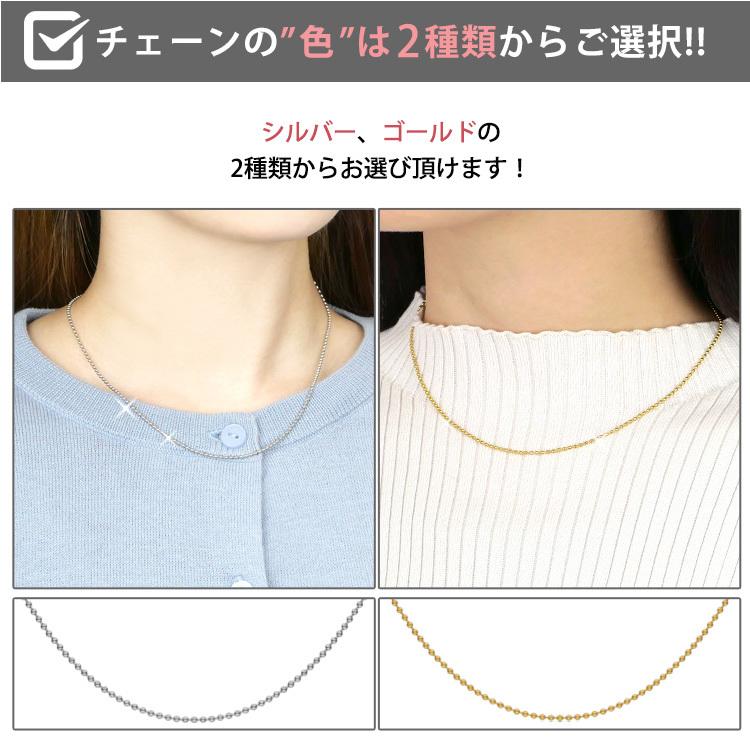 ネックレス ボールチェーンのみサージカルステンレス レディース