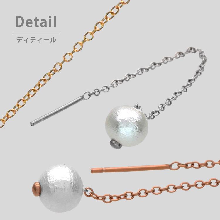 つけ っぱなし アメリカンピアス ステンレス アレルギー 揺れる