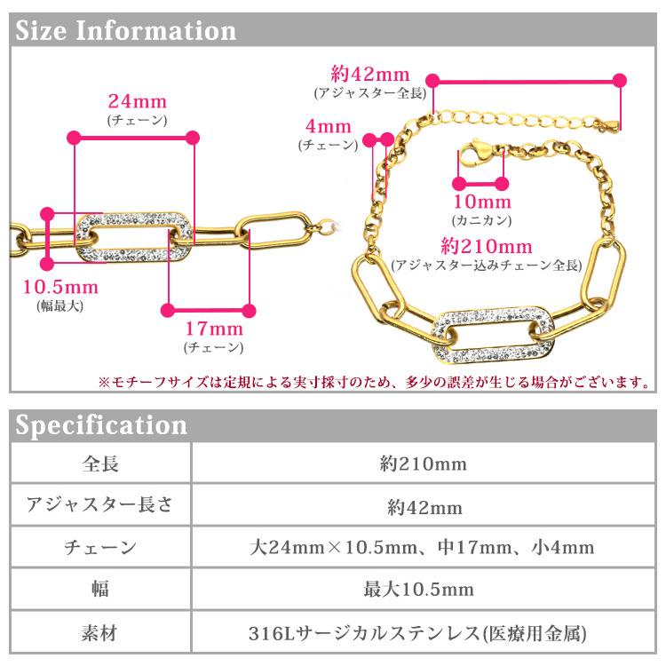 ブレスレット ステンレス レディース 金属アレルギー対応 20代 30代 40代 50代 サ―ジカル シンプル ゴールド ジュエルチェーンブレスレット｜stency-nana｜10