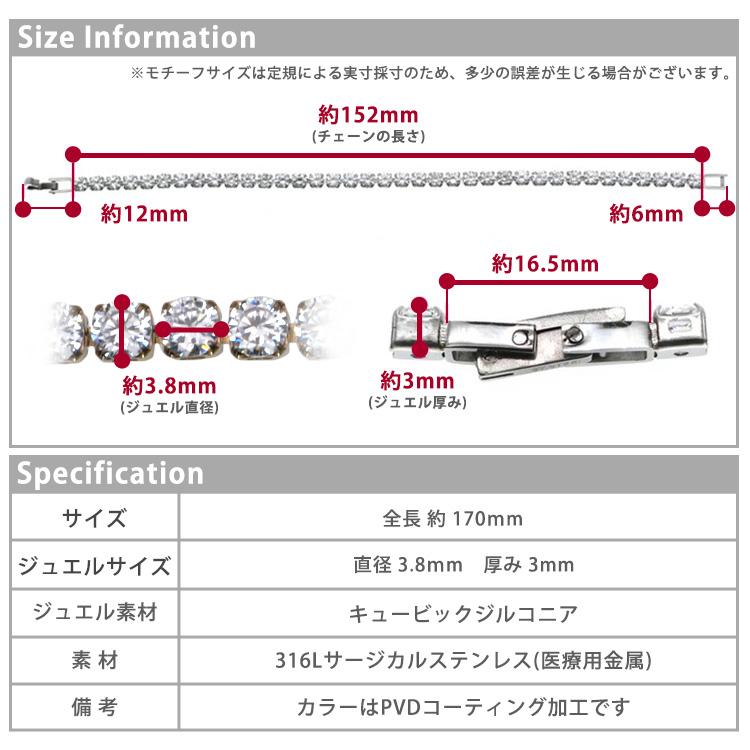 ブレスレット レディース ステンレス 金属アレルギー対応 テニス