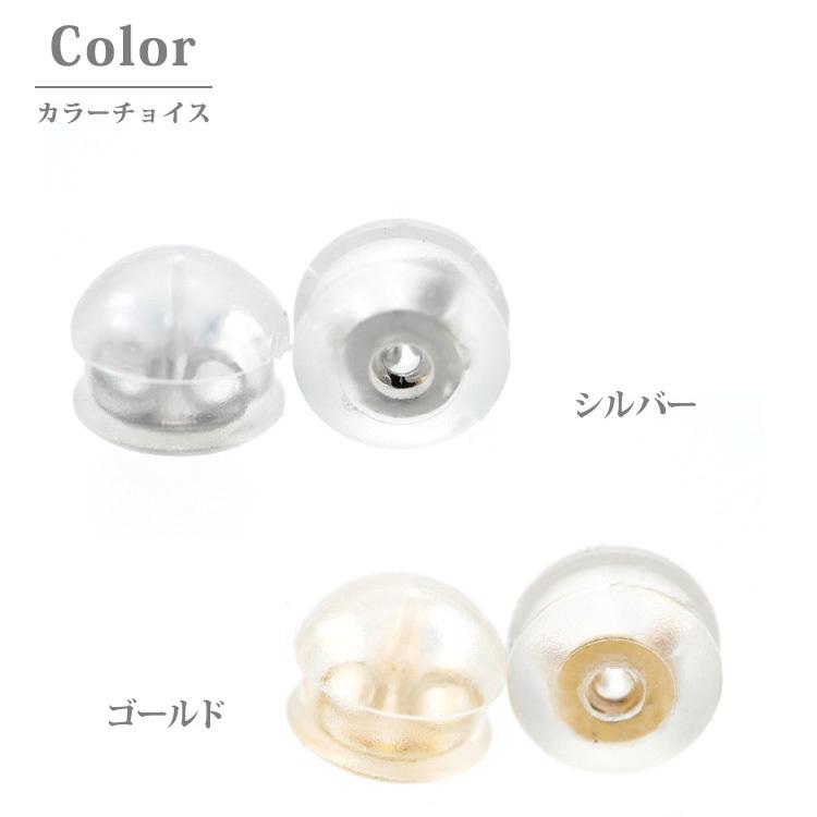 ピアス キャッチ つけっぱなし サージカルステンレス 金属アレルギー 