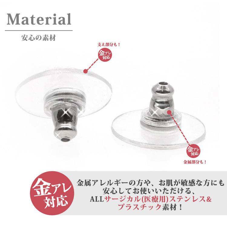 ピアス 金属アレルギー対応 用 キャッチ 下向き防止キャッチ （2