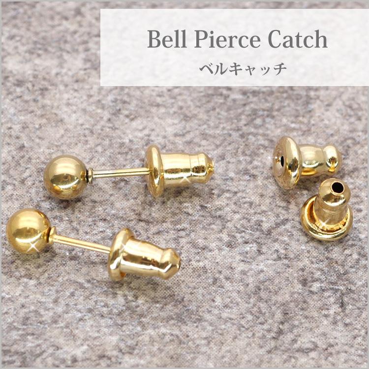 ピアス ベルキャッチ のみ 金属アレルギー対応 サージカルステンレス