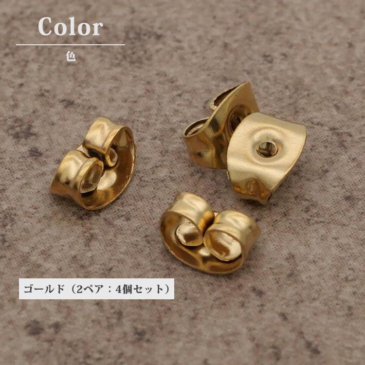 ピアス pierce キャッチのみ セット 金属アレルギー対応 ファースト セカンドサージカルステンレス スペア 3ペア×6個 2ペア×4個 316L｜stency-nana｜11