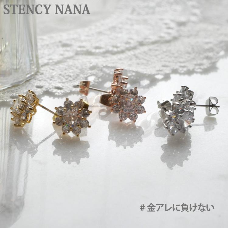 【国内発送】サンフラワー ゴールド ピアス/ステンレス製 金属アレルギー対応 ステンレスピアス レディース サンフラワー