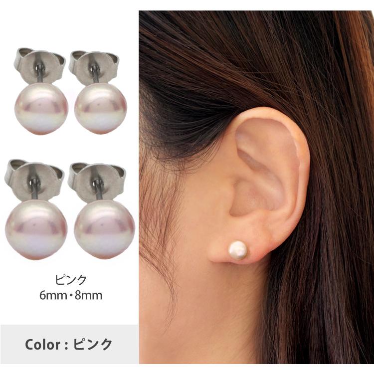 金属アレルギー対応 ステンレスピアス レディース 真珠 エレガント