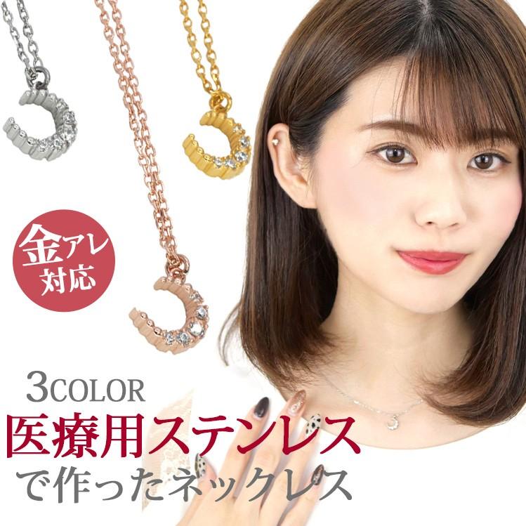 ステンレスペンダント Prie ジルコニアムーンペンダント シルバー ゴールド ピンクゴールド ネックレス 金属アレルギー サージカルステンレス Gnss1 金属アレルギー対応ステンシーナナ 通販 Yahoo ショッピング