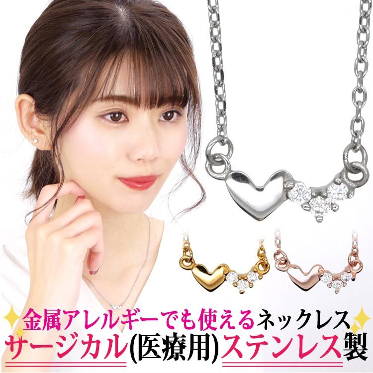 ネックレス レディース ステンレス Prie ツインハートジェムペンダント シルバー ゴールド ピンクゴールド 金属アレルギー対応 Gnss80 金属アレルギー対応ステンシーナナ 通販 Yahoo ショッピング