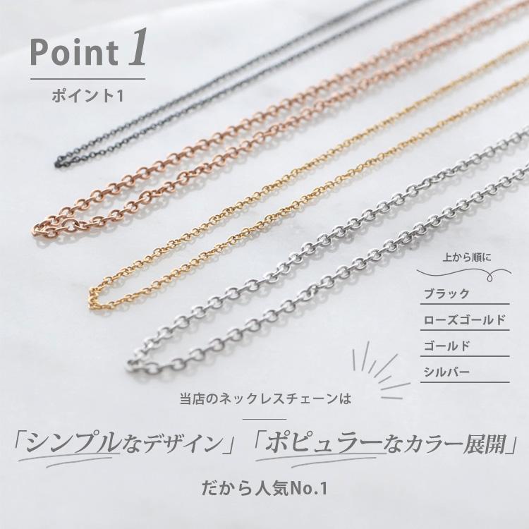 ネックレス レディース チェーン サージカルステンレス メンズ 金属アレルギー対応 シンプル 316l 小豆 長さ 40cm 50cm 55cm アジャスター付 |  | 13