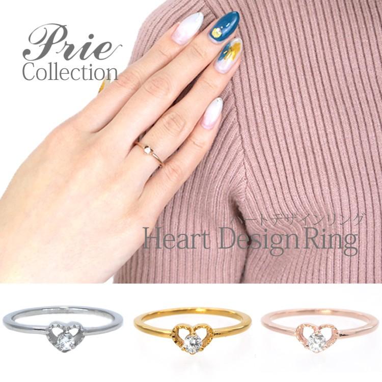 金属アレルギー対応 prie オープンハートジルコニアリング 指輪