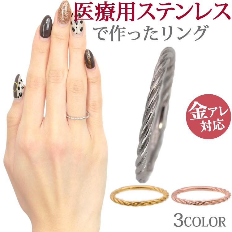 最終お値下げ　  シルバー ツイストデザイン リング シルバー]ツイストロープリング
