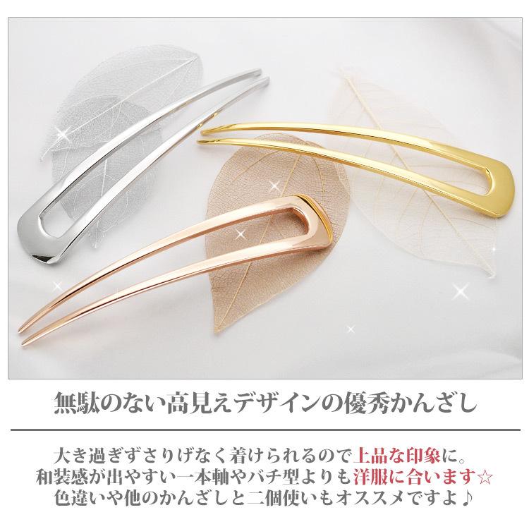 ステンレス かんざし