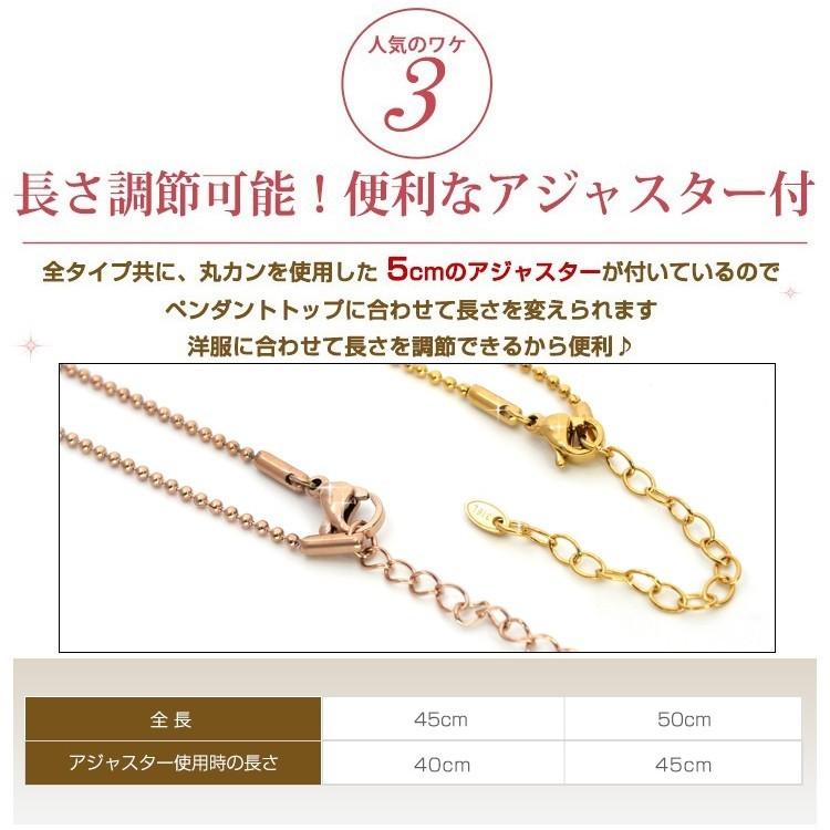 ネックレス チェーン サージカルステンレス アジャスター付 ボール 