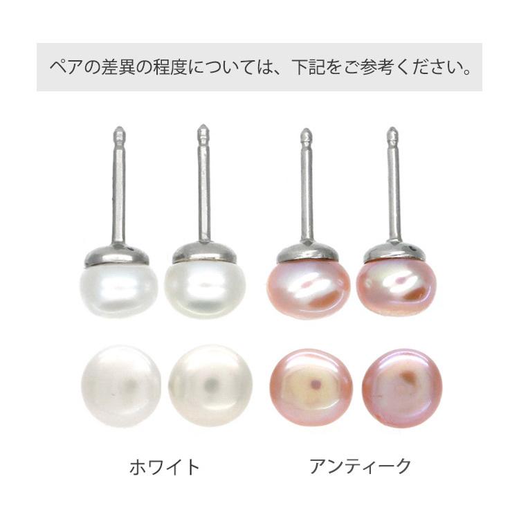 ピアス pierce パール つけっぱなし レディース ファースト セカンド サージカルステンレス 金属アレルギー対応 カチッと スタッド 両耳用｜stency-nana｜12