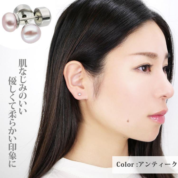 ピアス pierce パール つけっぱなし レディース ファースト セカンド サージカルステンレス 金属アレルギー対応 カチッと スタッド 両耳用｜stency-nana｜10