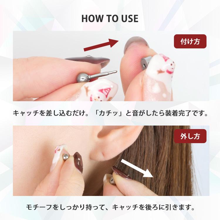 ピアス つけっぱなし アレルギー対応 サージカルステンレス セカンド ファースト レディース メンズ ボール カチッと |  | 15