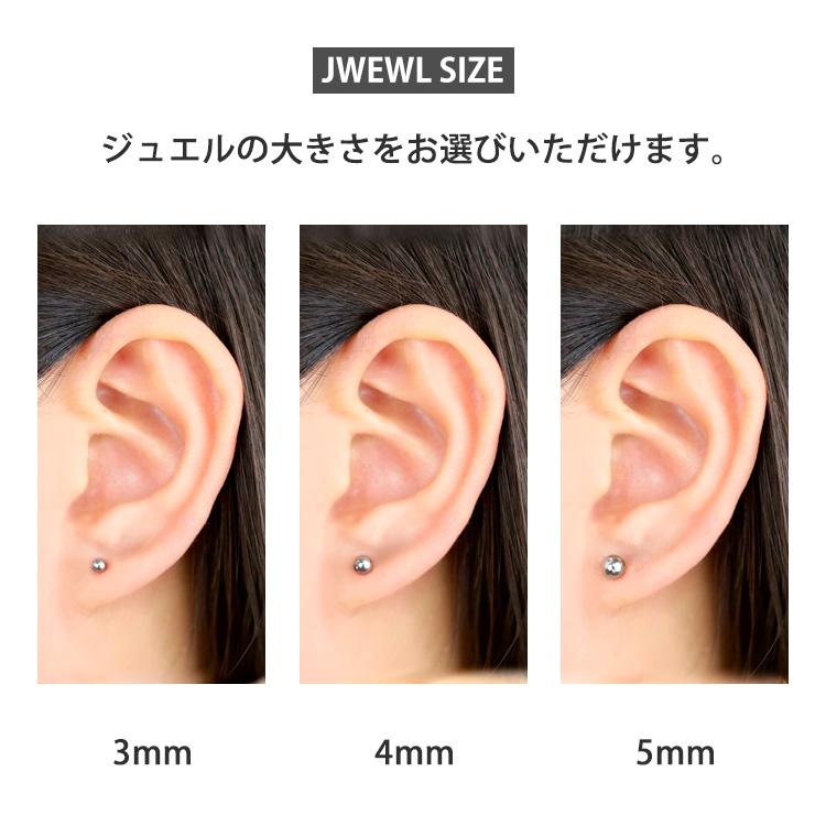 ピアス つけっぱなし アレルギー対応 サージカルステンレス セカンド ファースト レディース メンズ ボール カチッと |  | 18