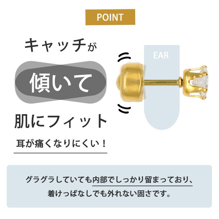 ピアス つけっぱなし アレルギー対応 サージカルステンレス セカンド ファースト レディース メンズ ボール カチッと |  | 16
