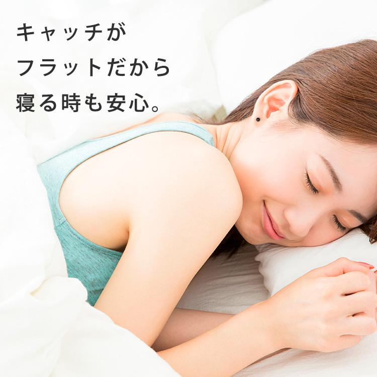ピアス つけっぱなし アレルギー対応 サージカルステンレス セカンド ファースト レディース メンズ ボール カチッと |  | 13