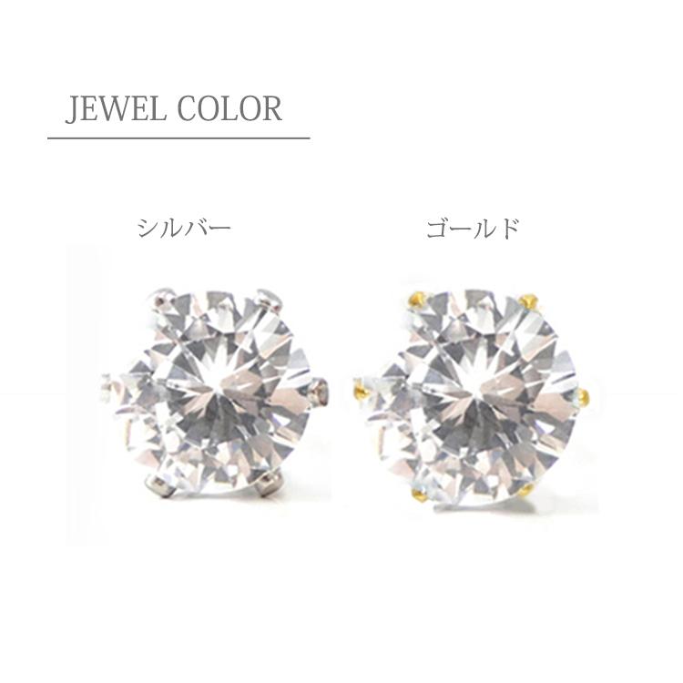 ピアス pierce レディース 金属アレルギー対応 つけっぱなし ファースト セカンド カチッとジュエルピアス ステンレス スタッド 両耳用｜stency-nana｜14