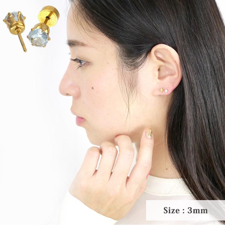 ピアス pierce レディース 金属アレルギー対応 つけっぱなし ファースト セカンド カチッとジュエルピアス ステンレス スタッド 両耳用｜stency-nana｜11