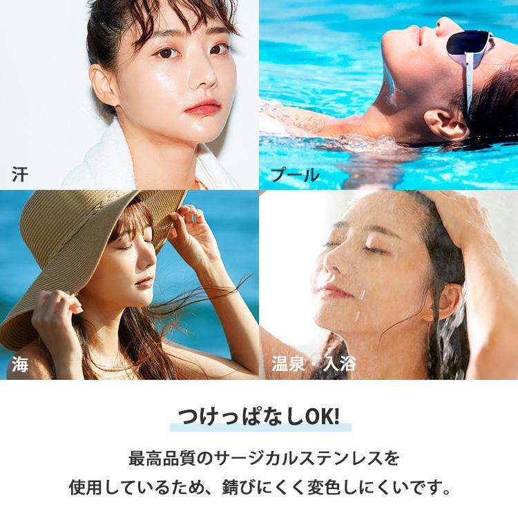 ピアス つけっぱなし レディース 金属アレルギー対応 ファースト セカンド カチッとジュエルピアス ステンレス スタッド 両耳用 |  | 11