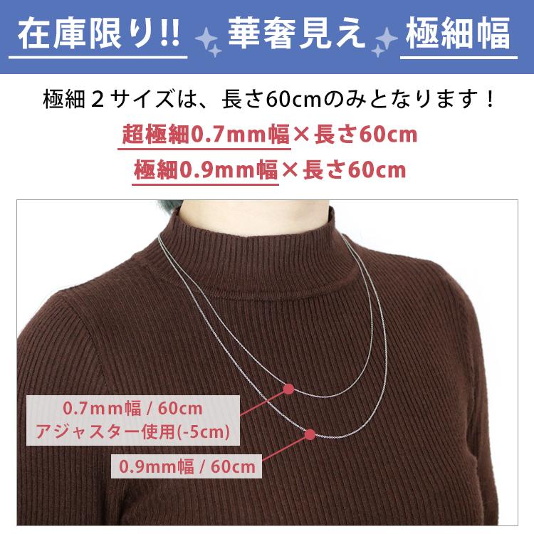 ネックレス チェーン サージカルステンレス ロング レディース メンズ
