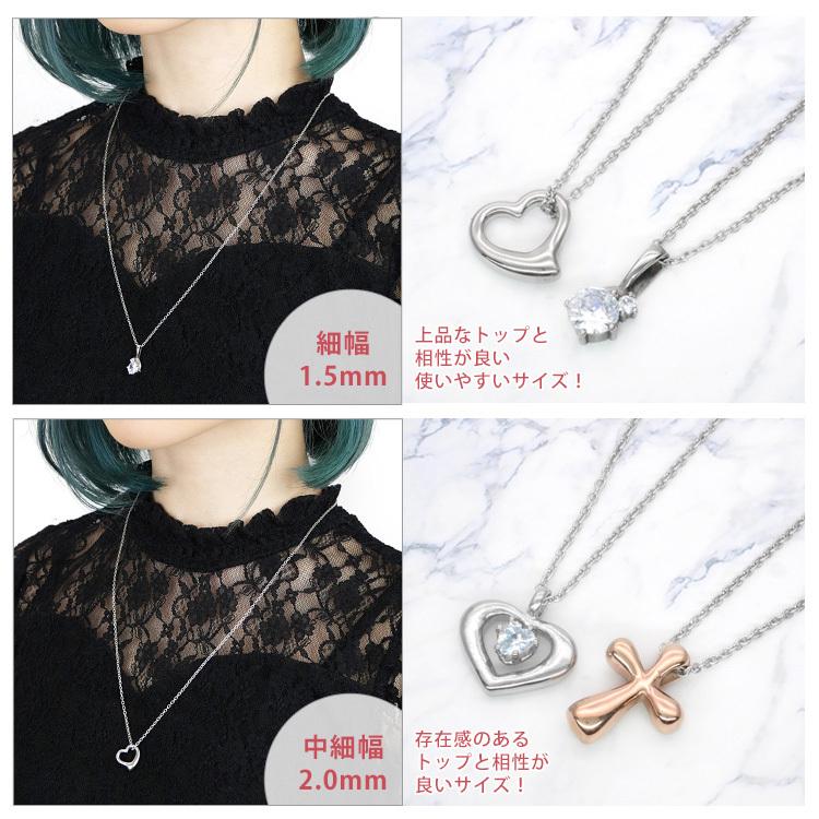 ネックレス チェーン ロング レディース メンズ 金属アレルギー対応 