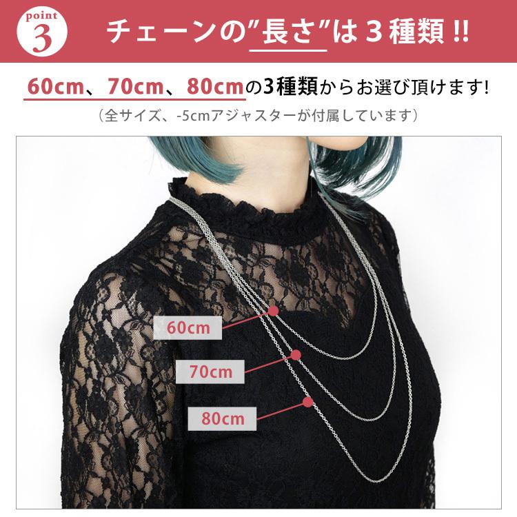 ネックレス チェーン サージカルステンレス ロング 金属アレルギー対応