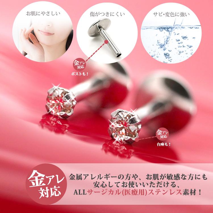 ピアス pierce 金属アレルギー対応 天然ダイヤモンド 0.035ct天然  