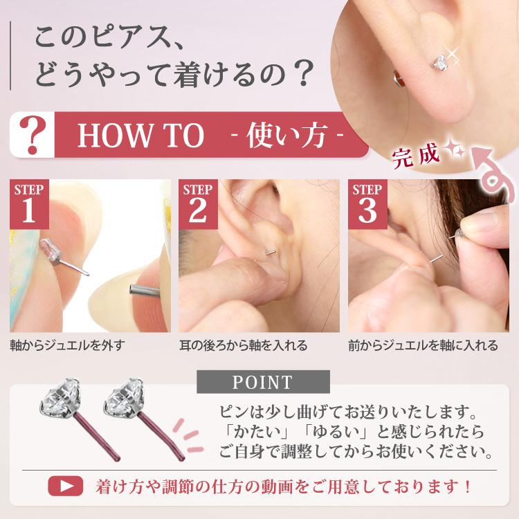 金属アレルギー対応 天然ダイヤモンド 0.1ct天然ダイヤモンド プッシュ