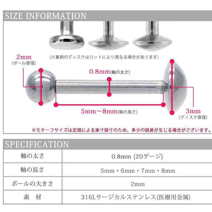 ピアス サージカルステンレス 金属アレルギー対応 ファースト