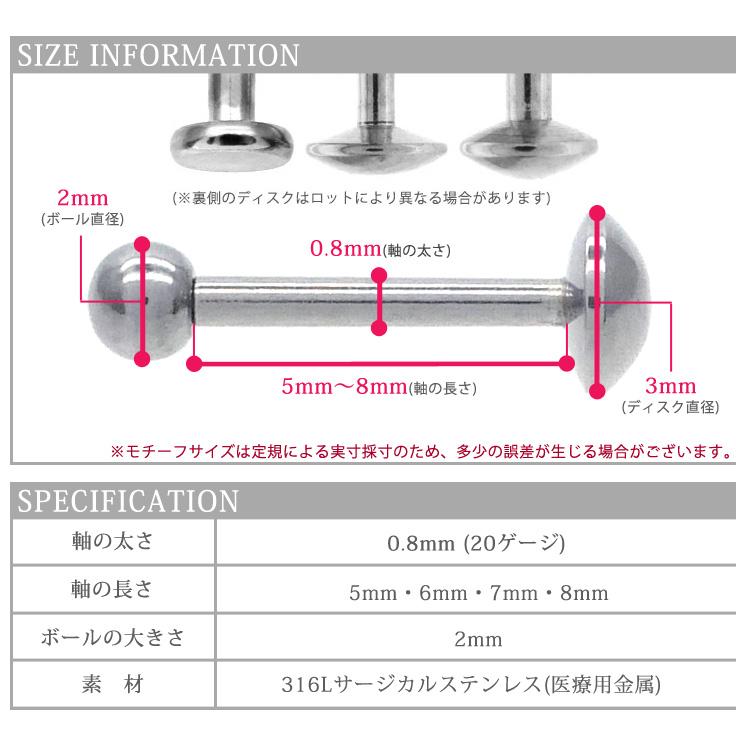 ピアス pierce サージカルステンレス 金属アレルギー対応 ファースト セカンド レディース メンズ 両耳用 丸玉ボール プッシュピン ユニセックス｜stency-nana｜23