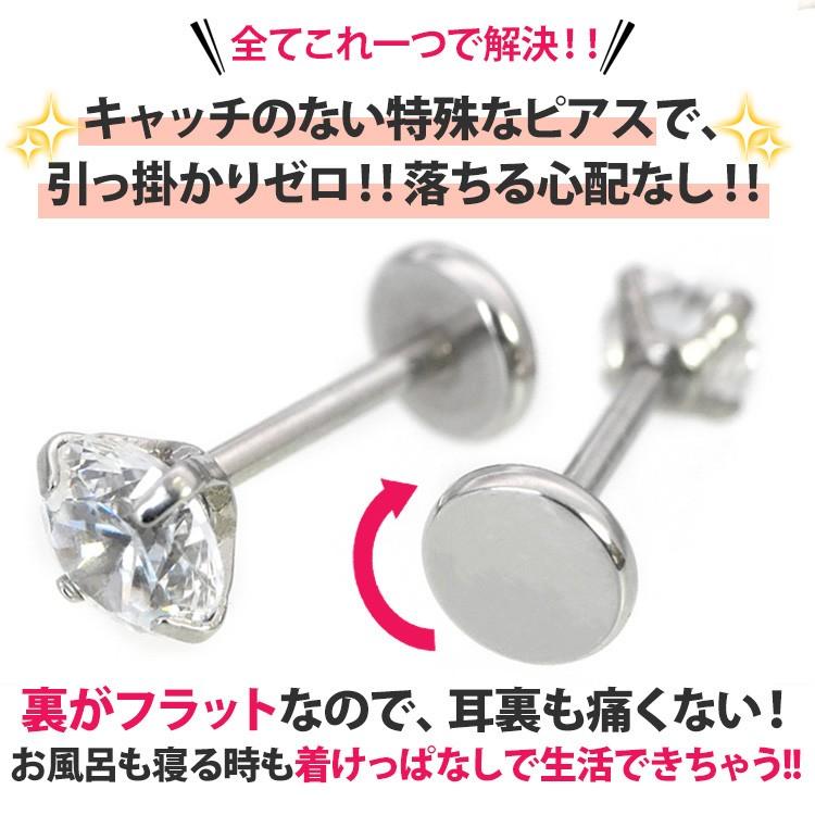 ピアス 金属アレルギー対応 レディース ファーストピアス つけっぱなし プッシュピン ジュエルピアス スタッド セカンドピアス 両耳用 Lsp3 g 金属アレルギー対応ステンシーナナ 通販 Yahoo ショッピング