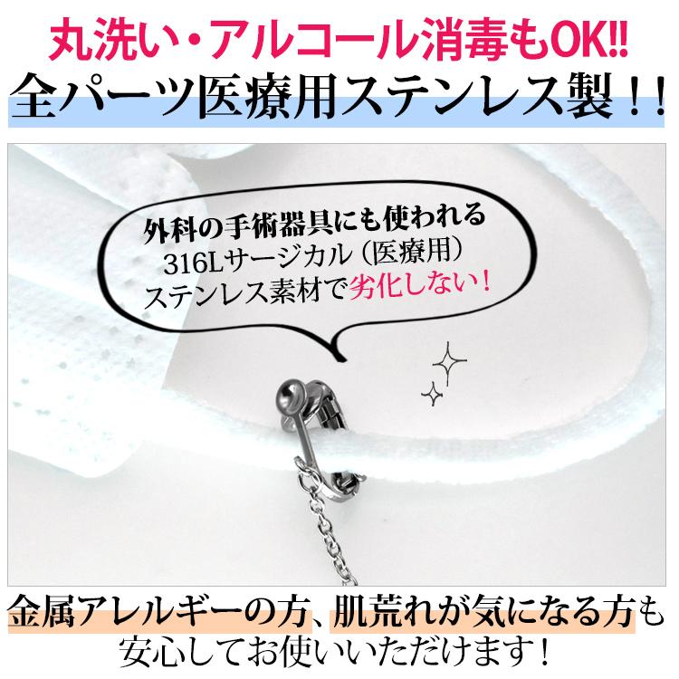 マスクチェーン おしゃれ ストラップ 1.5mm幅 マスクネックレス