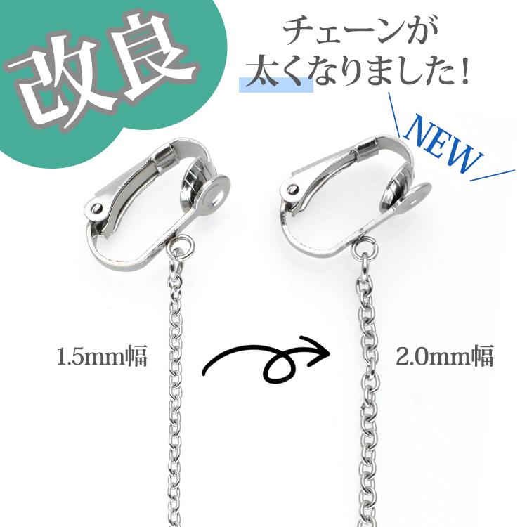 マスクチェーン おしゃれ ストラップ 1.5mm幅 マスクネックレス マスク