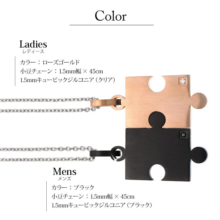 vie ss ネックレス ペアネックレス ジグソーパズル ステンレス 2個セット ペアネックレス2本セット ステンレスネックレス vieパズルピース