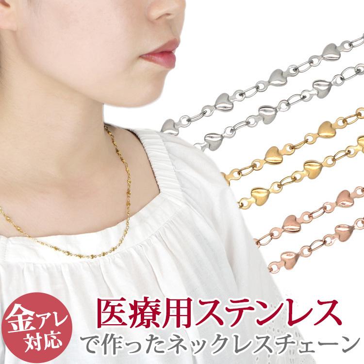 ネックレス レディース サージカルステンレス 金属アレルギー対応 20代