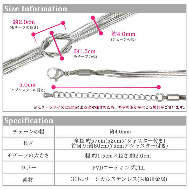 【在庫処分 半額】ネックレス チェーン ステンレス ラリエットチェーンネックレス アジャスター付 Y字チェーン ロングネックレス 金属アレルギー 316L｜stency-nana｜13