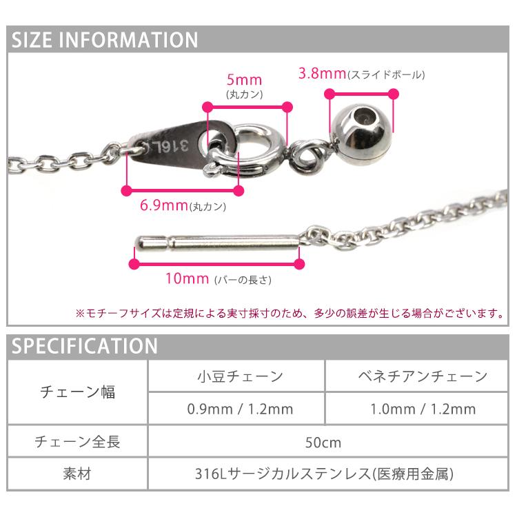 ネックレス チェーン サージカルステンレス 金属アレルギー対応