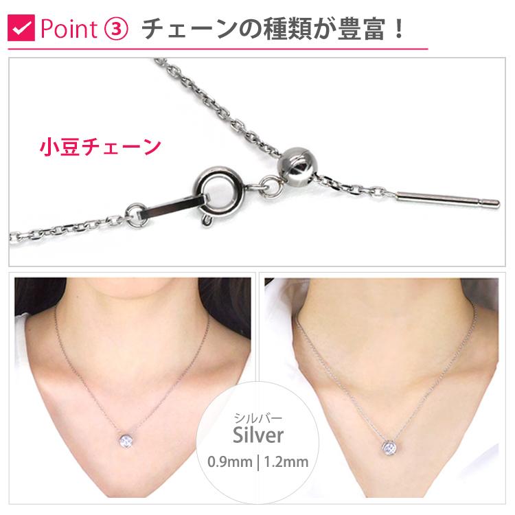 ネックレス チェーン サージカルステンレス 金属アレルギー対応