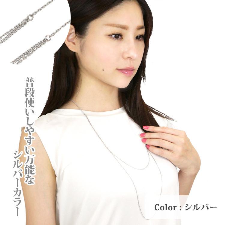 ネックレス ロング レディース サージカルステンレス 2連 チェーン