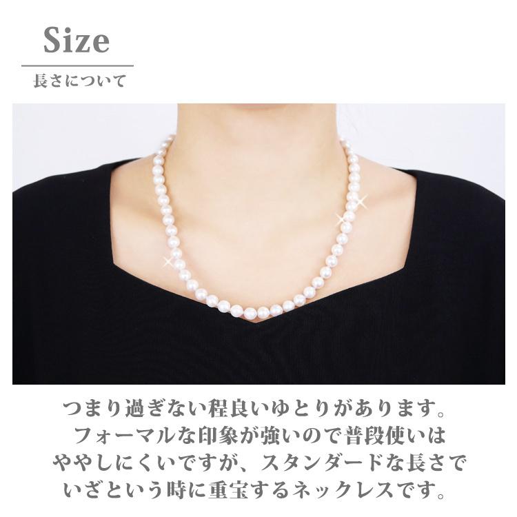 金属アレルギー対応 ステンレスネックレス あこや真珠ネックレス 入学
