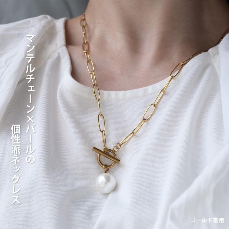 サージカルステンレス ネックレス パール レディース 金属アレルギー
