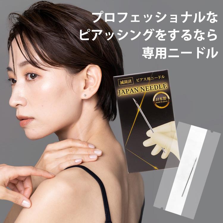ピアッシングニードル 18G 16G 14G JAPAN NEEDLE ジャパンニードル